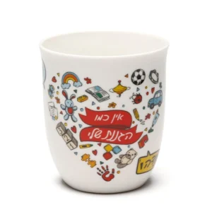 מאג פורצלן לגננת 450 מ"ל