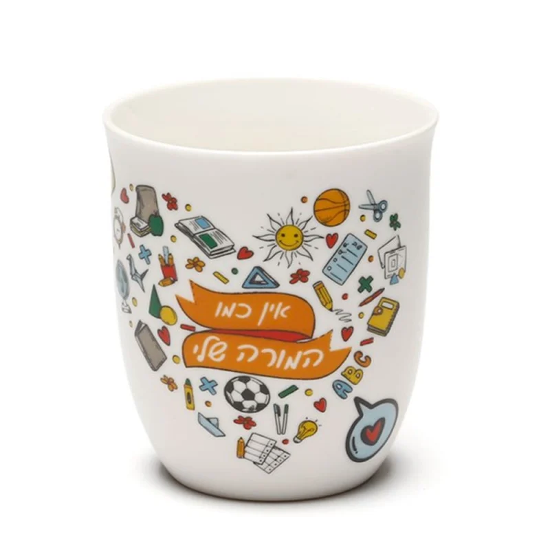 מאג פורצלן למורה 450 מ"ל