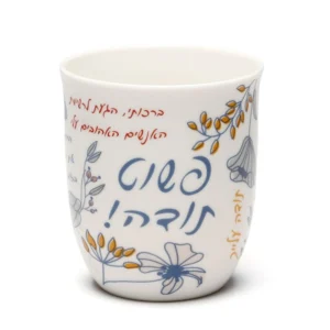 מאג פורצלן תודה 450 מ"ל