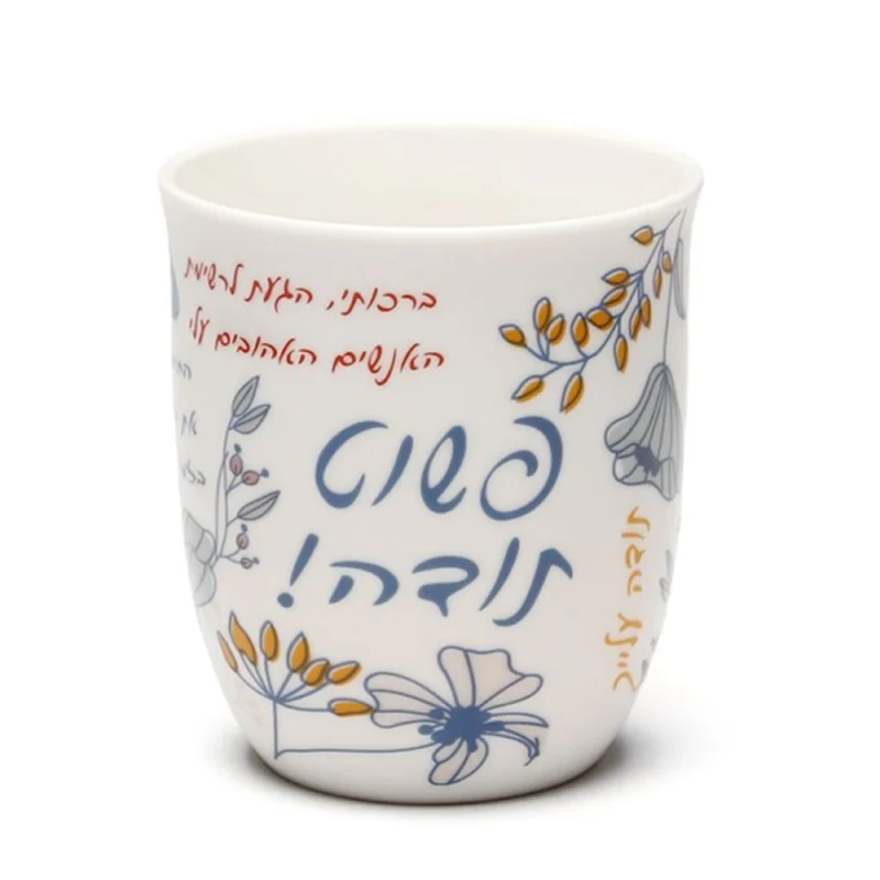 מאג פורצלן תודה 450 מ"ל