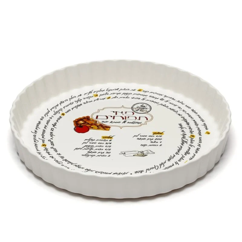 תבנית פורצלן לפאי עוגת תפוחים