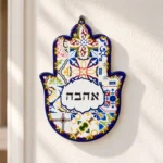 חמסת קרמיקה אהבה לתלייה על קיר או להעמדה על מעמד, 15 ס״מ